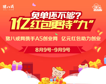 mac连接打印机