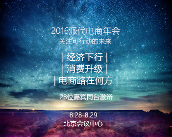 洁丽雅发声明回应近期风波